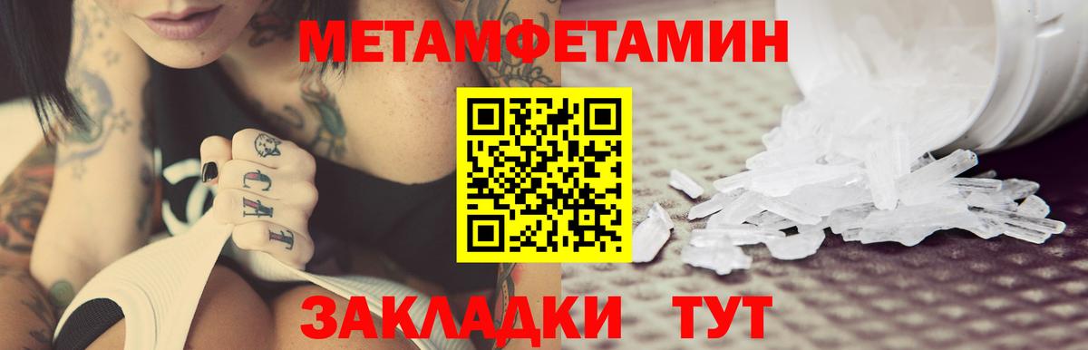 Волоколамск  Амфетамин VHQ  Amphetamine  Вход с VPN 