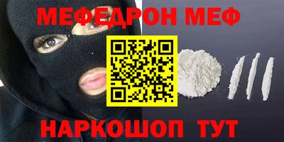 а пвп мука Бугуруслан
