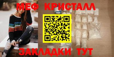 а пвп мука Бугуруслан
