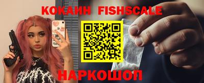 стафф Бузулук
