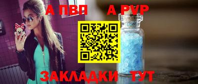 стафф Бузулук