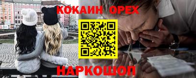 бошки Будённовск