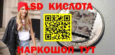 стафф Бузулук
