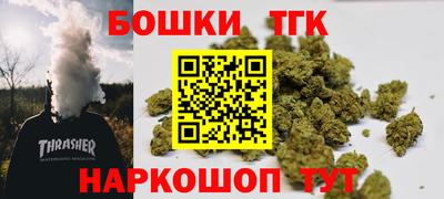 бошки Будённовск