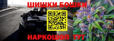 стафф Бузулук