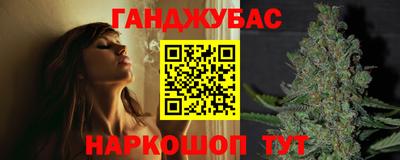стафф Бузулук