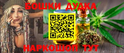 стафф Бузулук