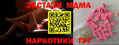 стафф Бузулук