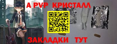стафф Бузулук