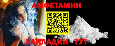 а пвп мука Бугуруслан