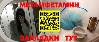а пвп мука Бугуруслан
