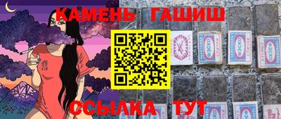 стафф Бузулук