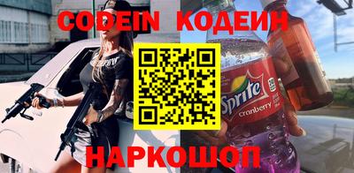 бошки Будённовск