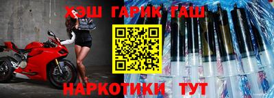 стафф Бузулук