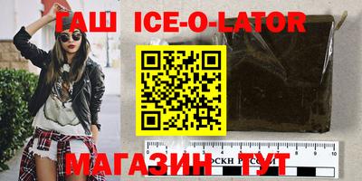 стафф Бузулук