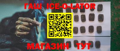 бошки Будённовск
