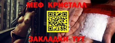 стафф Бузулук