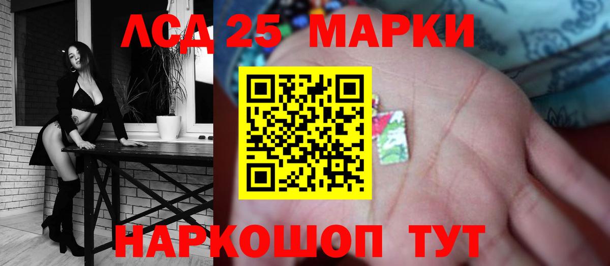 ЛСД экстази ecstasy  Вход с VPN  ЛСД экстази  Лсд 25 экстази ecstasy  Волоколамск 
