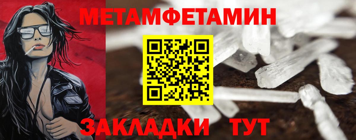 Первитин винт  Вход с VPN  Первитин винт  Волоколамск 