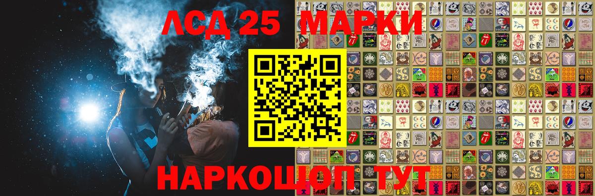 Наркотические марки 1,5мг Волоколамск