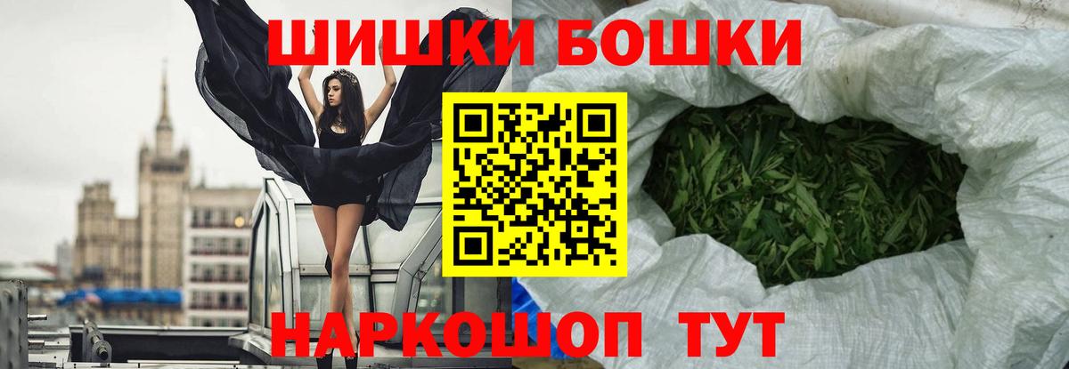 Марихуана индика  Марихуана план  Волоколамск  Вход с VPN 